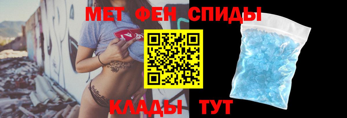 АМФ Premium Крымск