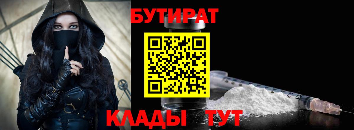 Гашиш  Конопля  МДМА  Вход с VPN  Cocaine  Метамфетамин  Гашиш  Крымск  Наркошоп  А ПВП СК кристаллы  Канабис  Меф МЯУ МЯУ  
