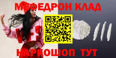спайс Камышлов