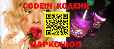 мяу мяу кристалл Кандалакша
