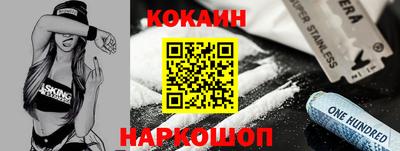 спайс Камышлов