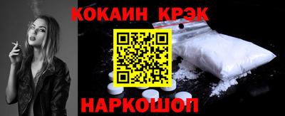 спайс Камышлов