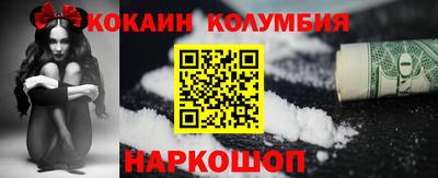 спайс Камышлов