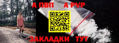 спайс Камышлов
