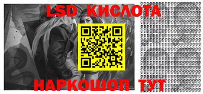 спайс Камышлов