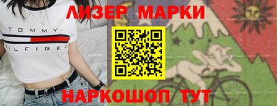 спайс Камышлов