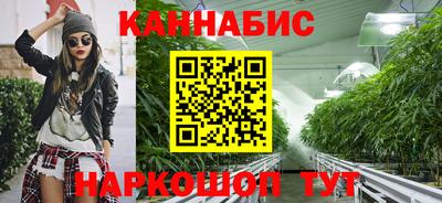 мяу мяу кристалл Кандалакша
