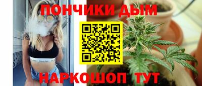 мяу мяу кристалл Кандалакша