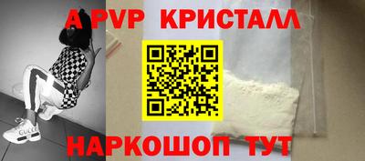 мяу мяу кристалл Кандалакша