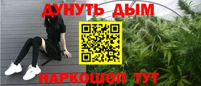 спайс Камышлов