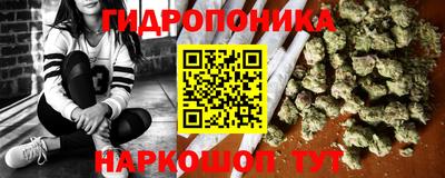 мяу мяу кристалл Кандалакша