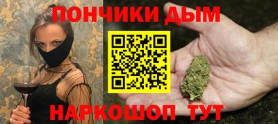 спайс Камышлов