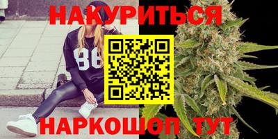 мяу мяу кристалл Кандалакша