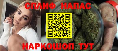 мяу мяу кристалл Кандалакша