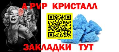 мяу мяу кристалл Кандалакша