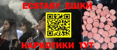 мяу мяу кристалл Кандалакша