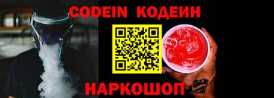 спайс Камышлов