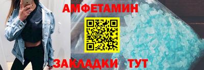 спайс Камышлов