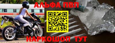 спайс Камышлов