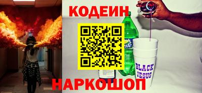 спайс Камышлов