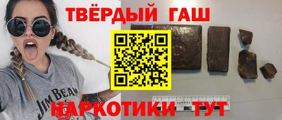 спайс Камышлов