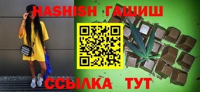 мяу мяу кристалл Кандалакша