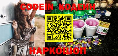 мяу мяу кристалл Кандалакша