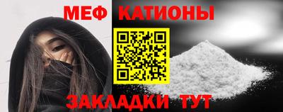 спайс Камышлов