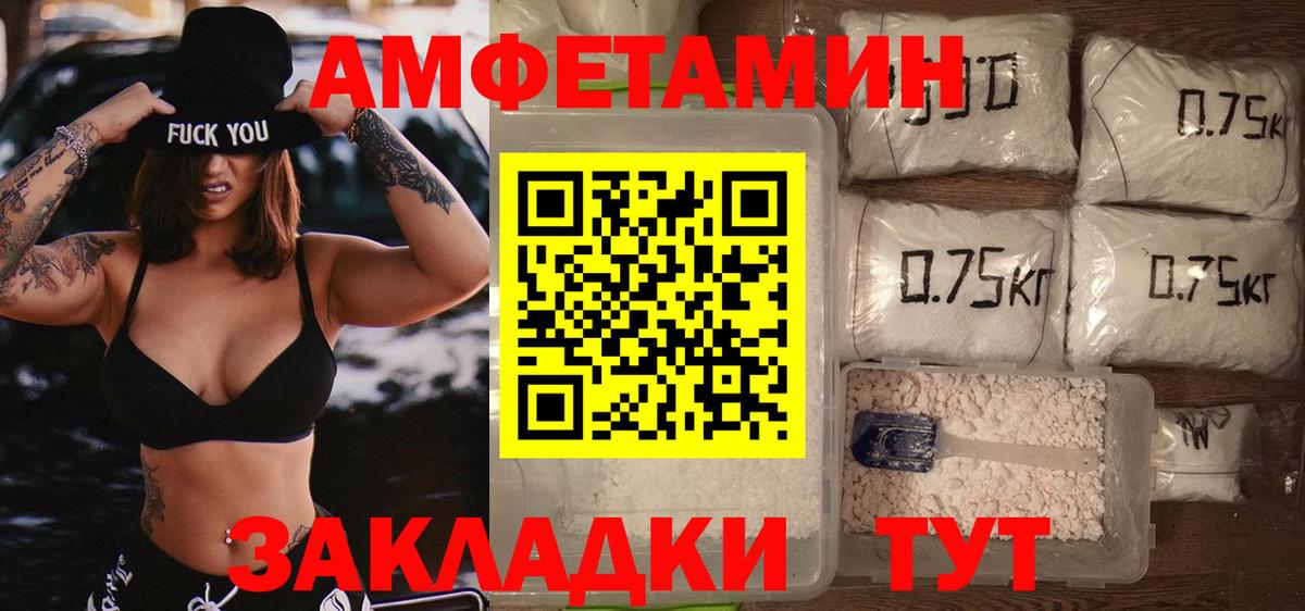 Бошки Шишки Крымск