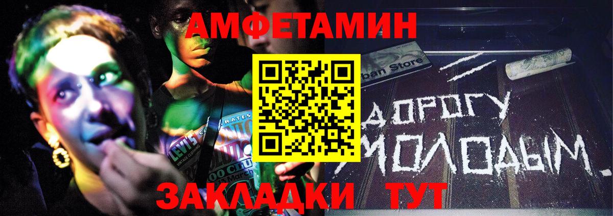 Первитин  Вход с VPN  Крымск  Метамфетамин винт 