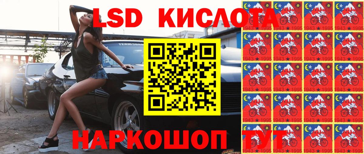 Марки NBOMe 1,5мг  Наркотические марки  Крымск  Марки NBOMe 1,5мг  Вход с VPN 
