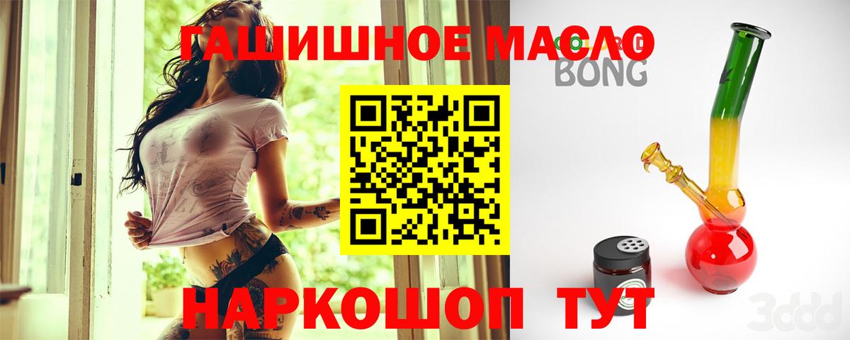 ТГК концентрат Крымск