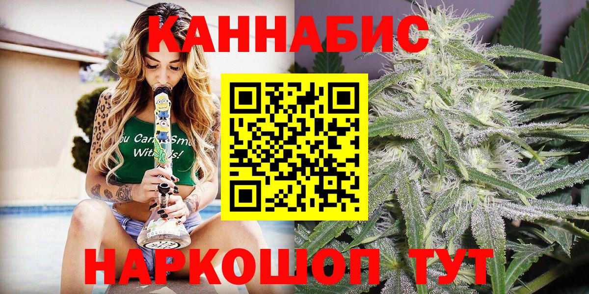 Крымск  Конопля гибрид  Марихуана OG Kush  Бошки марихуана конопля  Вход с VPN  Бошки марихуана MAZAR 